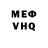 КЕТАМИН VHQ Minerva duque