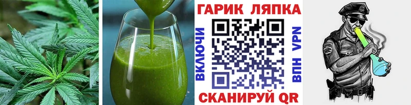 Canna-Cookies конопля где продают наркотики Тюкалинск