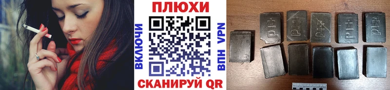 Гашиш гашик Тюкалинск