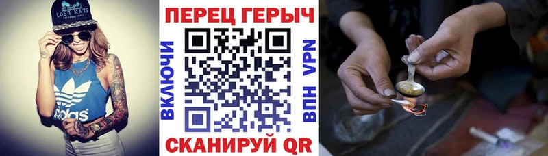 Героин белый  Тюкалинск 