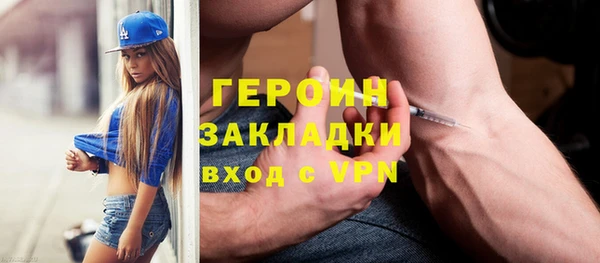 дистиллят марихуана Абдулино