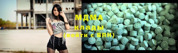 марки lsd Алексин