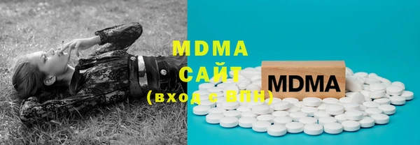 MDMA Абинск