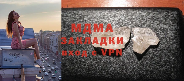 марки lsd Алексин