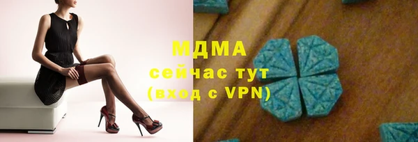 дистиллят марихуана Абдулино