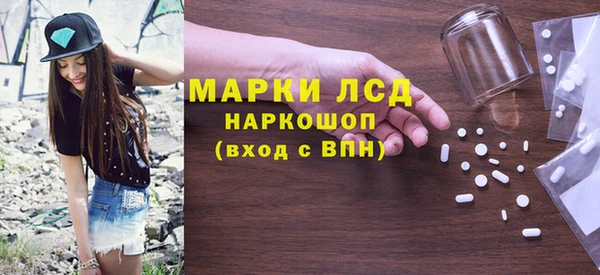 MDMA Абинск