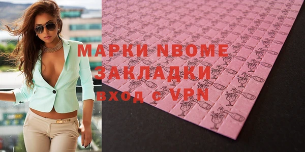 MDMA Абинск