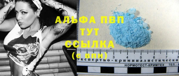 дистиллят марихуана Абдулино