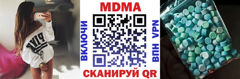 МДМА Molly  MEGA как войти  Тюкалинск 