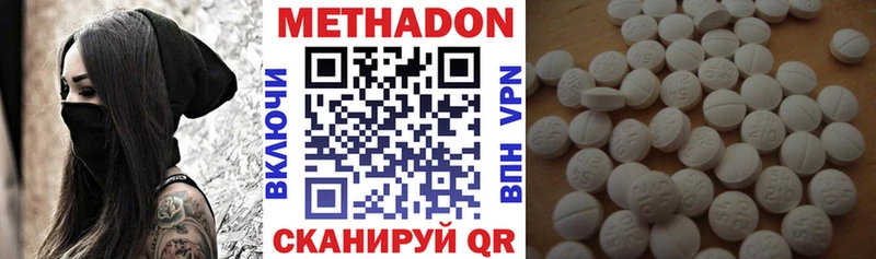 МЕТАДОН кристалл  закладки  Тюкалинск 
