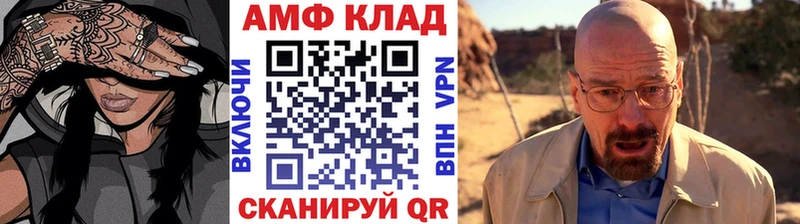 Первитин витя Тюкалинск