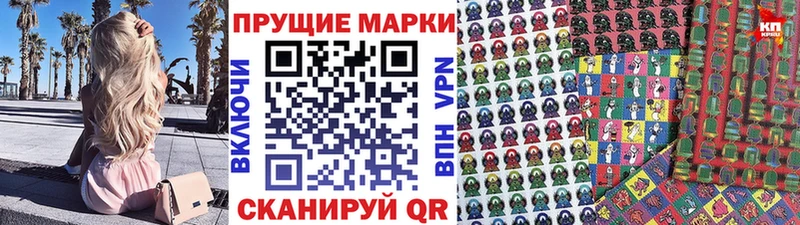 Марки N-bome 1,8мг  Тюкалинск 