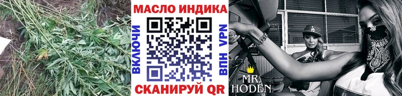 наркота  Тюкалинск  Дистиллят ТГК гашишное масло 